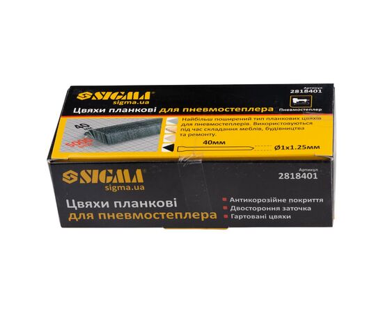 Цвяхи Sigma планкові 40x1.25x1мм для пневмостеплера 5000шт (2818401), зображення 4 Цвяхи Sigma планкові 40x1.25x1мм для пневмостеплера 5000шт (2818401), зображення 4