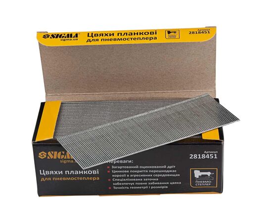 Цвяхи Sigma планкові 45x1.25x1мм для пневмостеплера 5000шт (2818451), зображення 2 Цвяхи Sigma планкові 45x1.25x1мм для пневмостеплера 5000шт (2818451), зображення 2