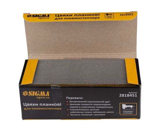 Цвяхи Sigma планкові 45x1.25x1мм для пневмостеплера 5000шт (2818451), зображення 3 Цвяхи Sigma планкові 45x1.25x1мм для пневмостеплера 5000шт (2818451), зображення 3