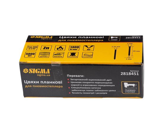 Цвяхи Sigma планкові 45x1.25x1мм для пневмостеплера 5000шт (2818451), зображення 4 Цвяхи Sigma планкові 45x1.25x1мм для пневмостеплера 5000шт (2818451), зображення 4