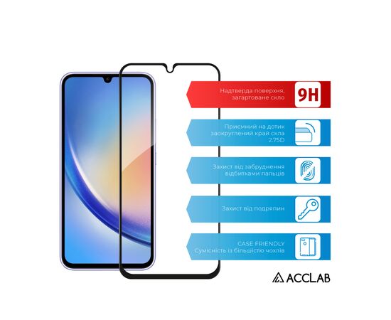 Стекло защитное ACCLAB Full Glue Samsung A34 5G (1283126559808), изображение 3 Стекло защитное ACCLAB Full Glue Samsung A34 5G (1283126559808), изображение 3