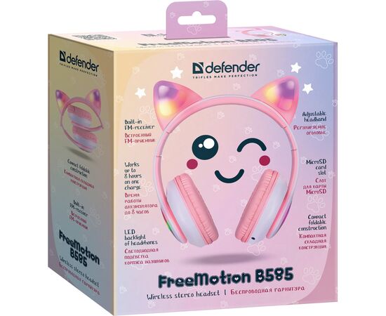 Наушники Defender FreeMotion B585 Bluetooth LED Pink (63585), изображение 10 Наушники Defender FreeMotion B585 Bluetooth LED Pink (63585), изображение 10