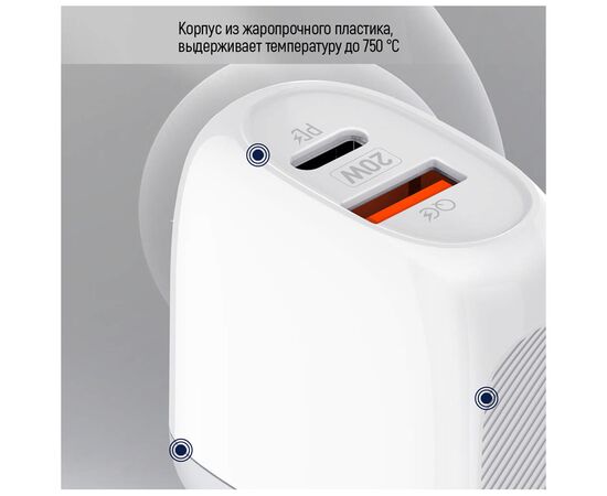 Зарядное устройство ColorWay Type-C PD + USB QC3.0 20W white (CW-CHS024QPD-WT), изображение 7 Зарядное устройство ColorWay Type-C PD + USB QC3.0 20W white (CW-CHS024QPD-WT), изображение 7