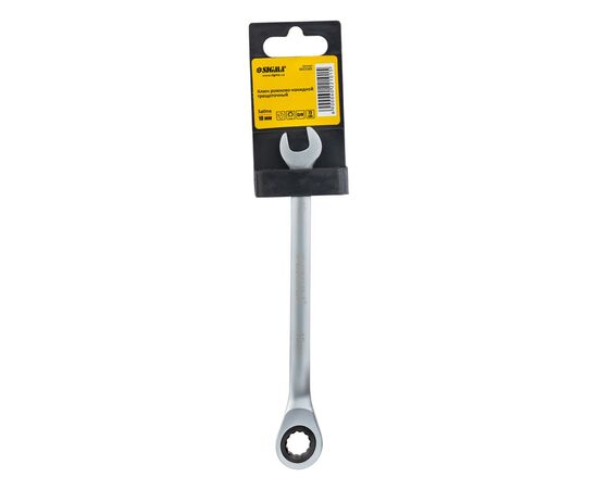 Ключ Sigma ріжково-накидний з тріскачкою 10мм CrV satine (6022101), зображення 6 Ключ Sigma ріжково-накидний з тріскачкою 10мм CrV satine (6022101), зображення 6