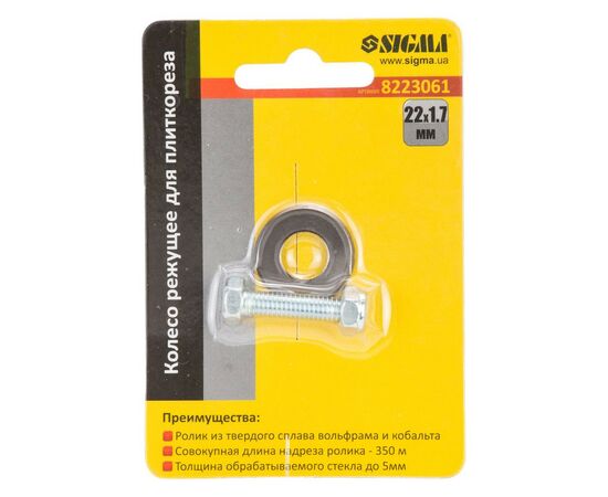Лезо Sigma для плиткорізу 22x1.7x10.5мм (8223061), зображення 2 Лезо Sigma для плиткорізу 22x1.7x10.5мм (8223061), зображення 2