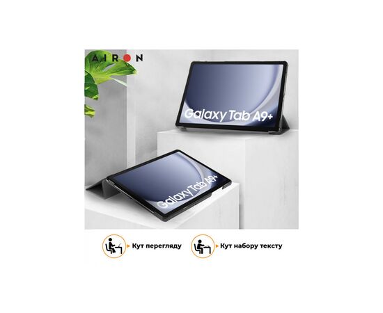 Чехол для планшета AirOn Premium Samsung Galaxy Tab A9 Plus 11'' 2023 + film (4822352781102), изображение 6 Чехол для планшета AirOn Premium Samsung Galaxy Tab A9 Plus 11'' 2023 + film (4822352781102), изображение 6