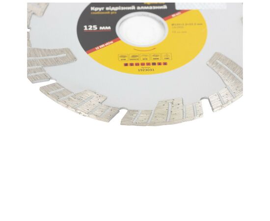 Круг отрезной Sigma алмазный Глубокий рез 125x22.2мм (1923031), изображение 3 Круг отрезной Sigma алмазный Глубокий рез 125x22.2мм (1923031), изображение 3