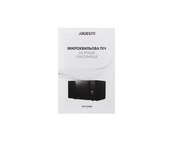 Микроволновая печь Ardesto GO-E745GB, изображение 5 Микроволновая печь Ardesto GO-E745GB, изображение 5