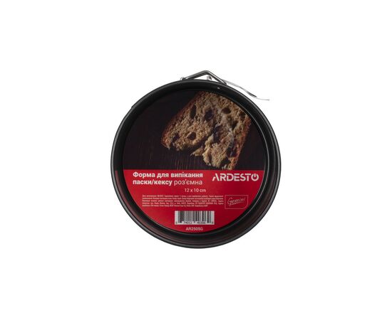 Форма для випікання Ardesto Gemini Easter Cake Round Detachable 12 x 10 см (AR2505G), зображення 8 Форма для випікання Ardesto Gemini Easter Cake Round Detachable 12 x 10 см (AR2505G), зображення 8