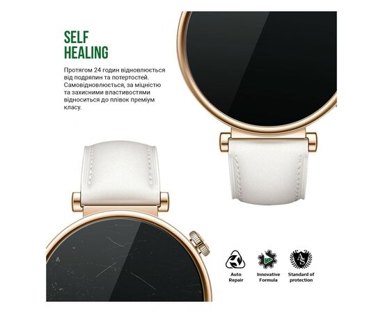 Пленка защитная Armorstandart Supreme Huawei Watch GT 4 41mm 6 шт. (ARM73617), изображение 3