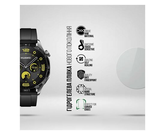 Пленка защитная Armorstandart Supreme Xiaomi Watch 2 Pro 6 шт. (ARM73618), изображение 2