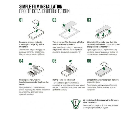 Пленка защитная Armorstandart Supreme Xiaomi Watch 2 Pro 6 шт. (ARM73618), изображение 5