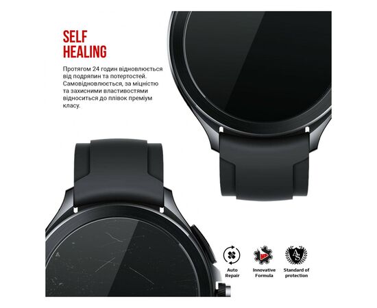 Плівка захисна Armorstandart Xiaomi Watch 2 Pro 6 шт. (ARM73621), зображення 3