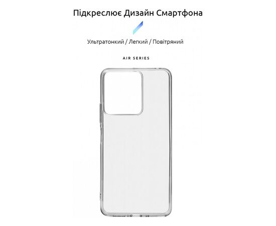 Чохол до мобільного телефона Armorstandart Air Series Xiaomi Redmi 13C / Poco C65 Transparent (ARM72530), зображення 3 Чохол до мобільного телефона Armorstandart Air Series Xiaomi Redmi 13C / Poco C65 Transparent (ARM72530), зображення 3