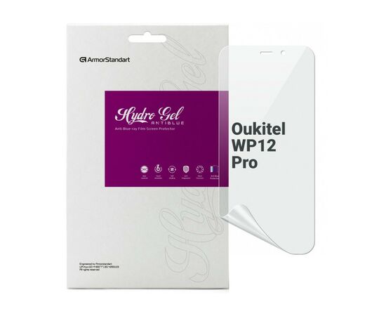 Пленка защитная Armorstandart Anti-Blue Oukitel WP12 Pro (ARM73637)