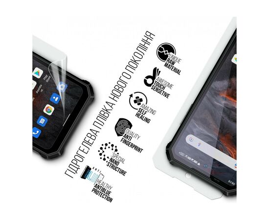 Пленка защитная Armorstandart Anti-Blue Oukitel WP19 (ARM73638), изображение 2
