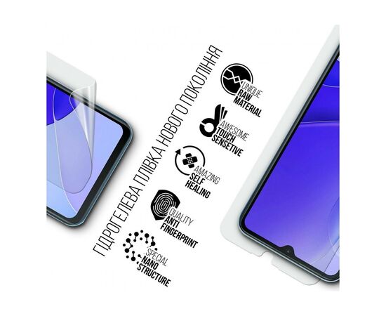 Пленка защитная Armorstandart Oukitel C32 (ARM73627), изображение 2