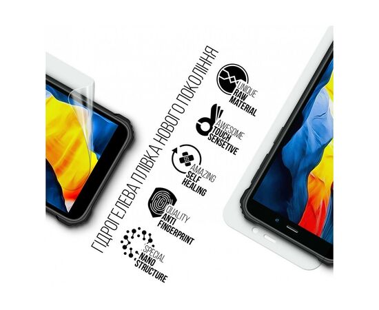 Пленка защитная Armorstandart Oukitel WP20 (ARM73631), изображение 2