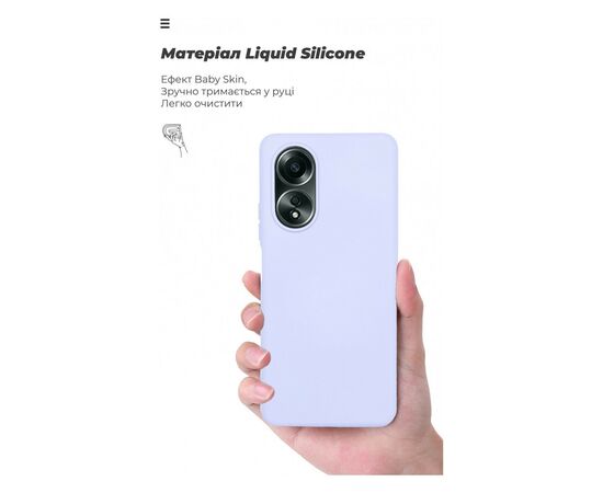 Чехол для мобильного телефона Armorstandart ICON Case OPPO A58 4G Lavender (ARM72616), изображение 7 Чехол для мобильного телефона Armorstandart ICON Case OPPO A58 4G Lavender (ARM72616), изображение 7