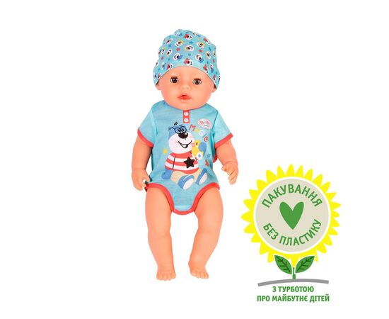 Пупс Zapf Baby Born For babies Очаровательный мальчик 43 см с аксессуарами (834992)