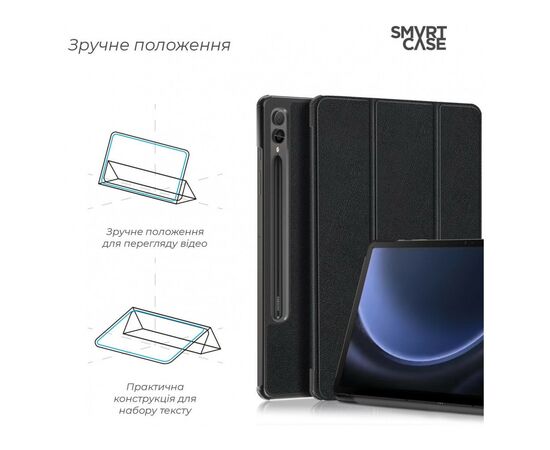 Чохол до планшета Armorstandart Samsung Galaxy Tab S9 FE+ (SM-X610/X616) Black (ARM72420), зображення 4 Чохол до планшета Armorstandart Samsung Galaxy Tab S9 FE+ (SM-X610/X616) Black (ARM72420), зображення 4