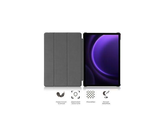 Чехол для планшета BeCover Smart Case Samsung Tab S9 (SM-X710/SM-X716)/S9 FE (SM-X510/SM-X516B) 11.0" Gray (710411), изображение 9 Чехол для планшета BeCover Smart Case Samsung Tab S9 (SM-X710/SM-X716)/S9 FE (SM-X510/SM-X516B) 11.0" Gray (710411), изображение 9