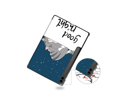Чехол для планшета BeCover Smart Case Samsung Tab S9 Plus (SM-X810/SM-X816)/S9 FE Plus (SM-X610/SM-X616) 12.4" Good Night (710378), изображение 6 Чехол для планшета BeCover Smart Case Samsung Tab S9 Plus (SM-X810/SM-X816)/S9 FE Plus (SM-X610/SM-X616) 12.4" Good Night (710378), изображение 6