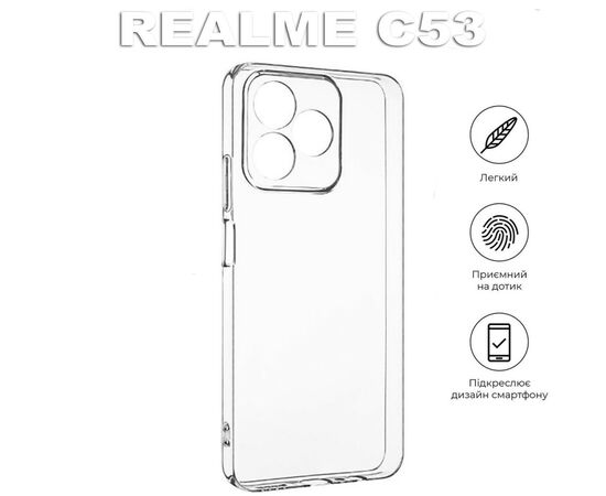 Чехол для мобильного телефона BeCover Realme C53Transparancy (710387), изображение 5