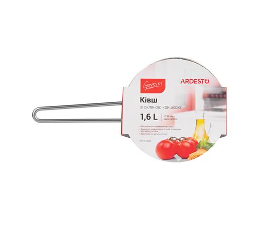 Ковш Ardesto Gemini Bari 1.6 л (AR1916SS), изображение 2 Ковш Ardesto Gemini Bari 1.6 л (AR1916SS), изображение 2