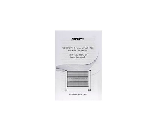 Обогреватель Ardesto IHS-2800, изображение 7 Обогреватель Ardesto IHS-2800, изображение 7