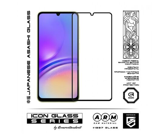 Стекло защитное Armorstandart Icon Samsung A05 (A055) Black (ARM73267), изображение 2 Стекло защитное Armorstandart Icon Samsung A05 (A055) Black (ARM73267), изображение 2