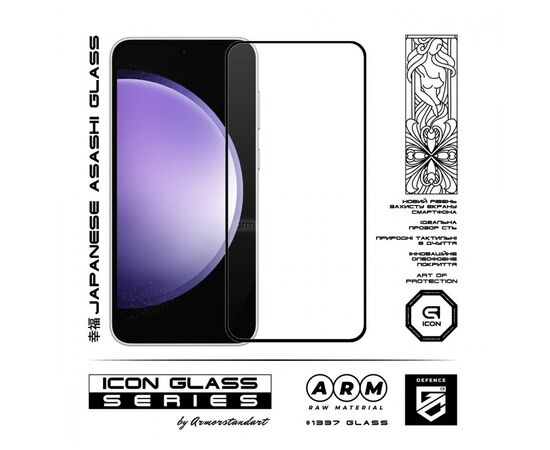Стекло защитное Armorstandart Icon Samsung S23FE 5G Black (ARM69568), изображение 2
