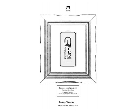 Стекло защитное Armorstandart Icon Xiaomi 14 Black (ARM72902), изображение 3 Стекло защитное Armorstandart Icon Xiaomi 14 Black (ARM72902), изображение 3