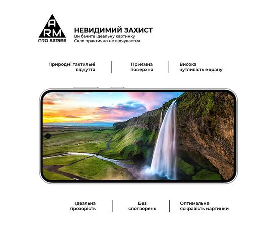 Стекло защитное Armorstandart Pro Samsung S23FE 5G Black (ARM69576), изображение 4 Стекло защитное Armorstandart Pro Samsung S23FE 5G Black (ARM69576), изображение 4