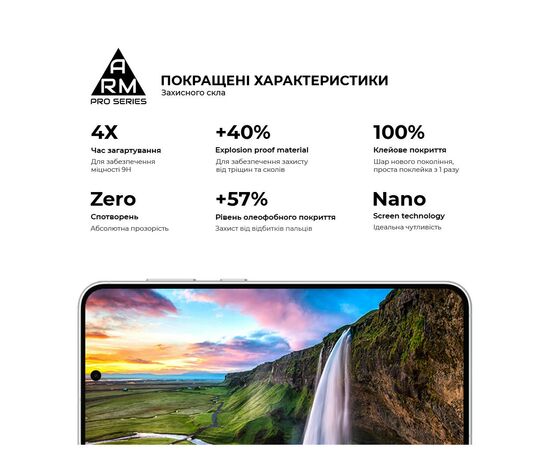 Стекло защитное Armorstandart Pro Samsung S23FE 5G Black (ARM69576), изображение 5 Стекло защитное Armorstandart Pro Samsung S23FE 5G Black (ARM69576), изображение 5