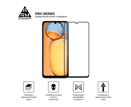 Стекло защитное Armorstandart Pro Xiaomi Redmi 13C / Poco C65 Black (ARM73151), изображение 2
