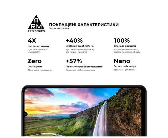 Стекло защитное Armorstandart Pro Xiaomi Redmi 13C / Poco C65 Black (ARM73151), изображение 5