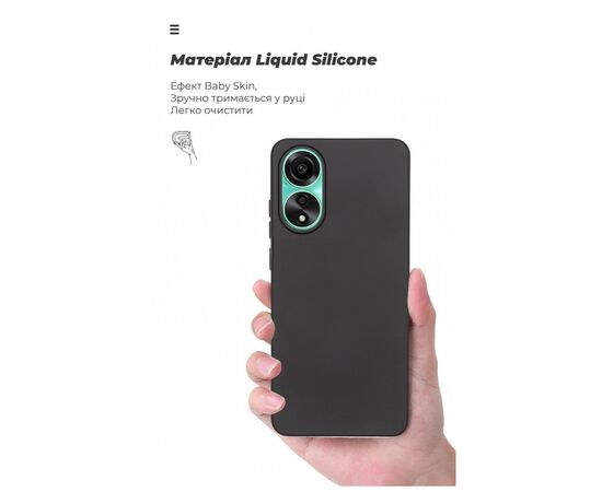 Чохол до мобільного телефона Armorstandart ICON Case OPPO A78 4G Black (ARM69632), зображення 7 Чохол до мобільного телефона Armorstandart ICON Case OPPO A78 4G Black (ARM69632), зображення 7