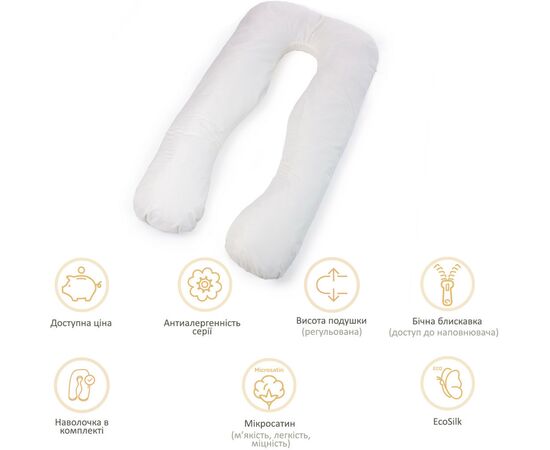 Подушка MirSon для вагітних та відпочинку Eco Line №8033 U-подібна White-Creamy (2200006185086), изображение 12