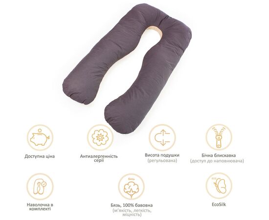 Подушка MirSon для беременных и отдыха Naturale Line №8001 U-образная Marco (2200006178095), изображение 12 Подушка MirSon для беременных и отдыха Naturale Line №8001 U-образная Marco (2200006178095), изображение 12