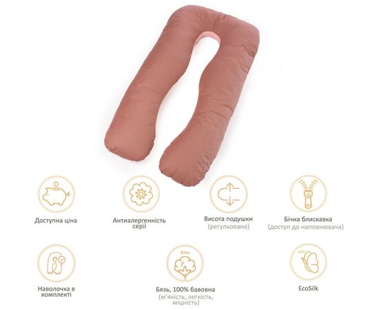 Подушка MirSon для беременных и отдыха Naturale Line №8002 U-образная Riccarda (2200006178125), изображение 12 Подушка MirSon для беременных и отдыха Naturale Line №8002 U-образная Riccarda (2200006178125), изображение 12