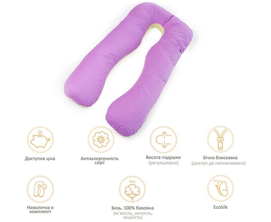 Подушка MirSon для беременных и отдыха Naturale Line №8003 U-образная Batista (2200006178163), изображение 12 Подушка MirSon для беременных и отдыха Naturale Line №8003 U-образная Batista (2200006178163), изображение 12