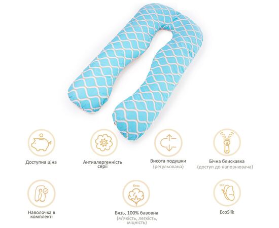 Подушка MirSon для беременных и отдыха Naturale Line Print №8004 U-образная Gracia (2200006178224), изображение 12 Подушка MirSon для беременных и отдыха Naturale Line Print №8004 U-образная Gracia (2200006178224), изображение 12