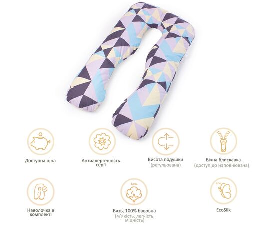 Подушка MirSon для беременных и отдыха Naturale Line Print №8006 U-образная Vivian (2200006178248), изображение 12