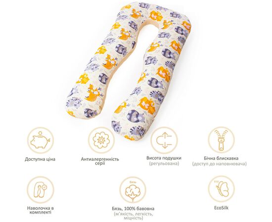 Подушка MirSon для беременных и отдыха Naturale Line Print №8007 U-образная Elkasso (2200006178255), изображение 12 Подушка MirSon для беременных и отдыха Naturale Line Print №8007 U-образная Elkasso (2200006178255), изображение 12