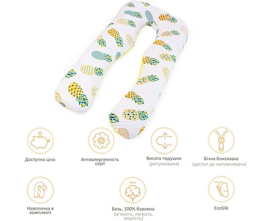 Подушка MirSon для беременных и отдыха Naturale Line Print №8008 U-образная Salyut (2200006178262), изображение 12 Подушка MirSon для беременных и отдыха Naturale Line Print №8008 U-образная Salyut (2200006178262), изображение 12