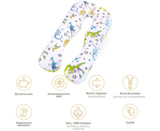 Подушка MirSon для беременных и отдыха Naturale Line Print №8009 U-образная Dinosaur robot (2200006178286), изображение 12 Подушка MirSon для беременных и отдыха Naturale Line Print №8009 U-образная Dinosaur robot (2200006178286), изображение 12
