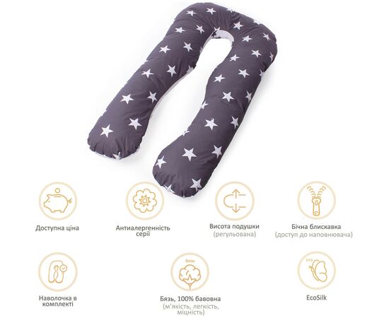 Подушка MirSon для беременных и отдыха Naturale Line Print №8010 U-образная Berto (2200006178293), изображение 12