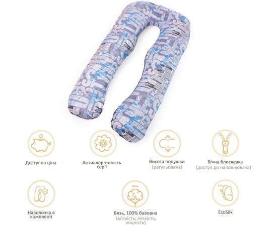 Подушка MirSon для беременных и отдыха Naturale Line Print №8011 U-образная Mutia (2200006178316), изображение 12 Подушка MirSon для беременных и отдыха Naturale Line Print №8011 U-образная Mutia (2200006178316), изображение 12