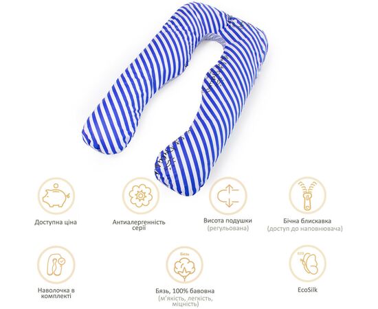 Подушка MirSon для беременных и отдыха Naturale Line Print №8012 U-образная Silvi (2200006178323), изображение 12 Подушка MirSon для беременных и отдыха Naturale Line Print №8012 U-образная Silvi (2200006178323), изображение 12